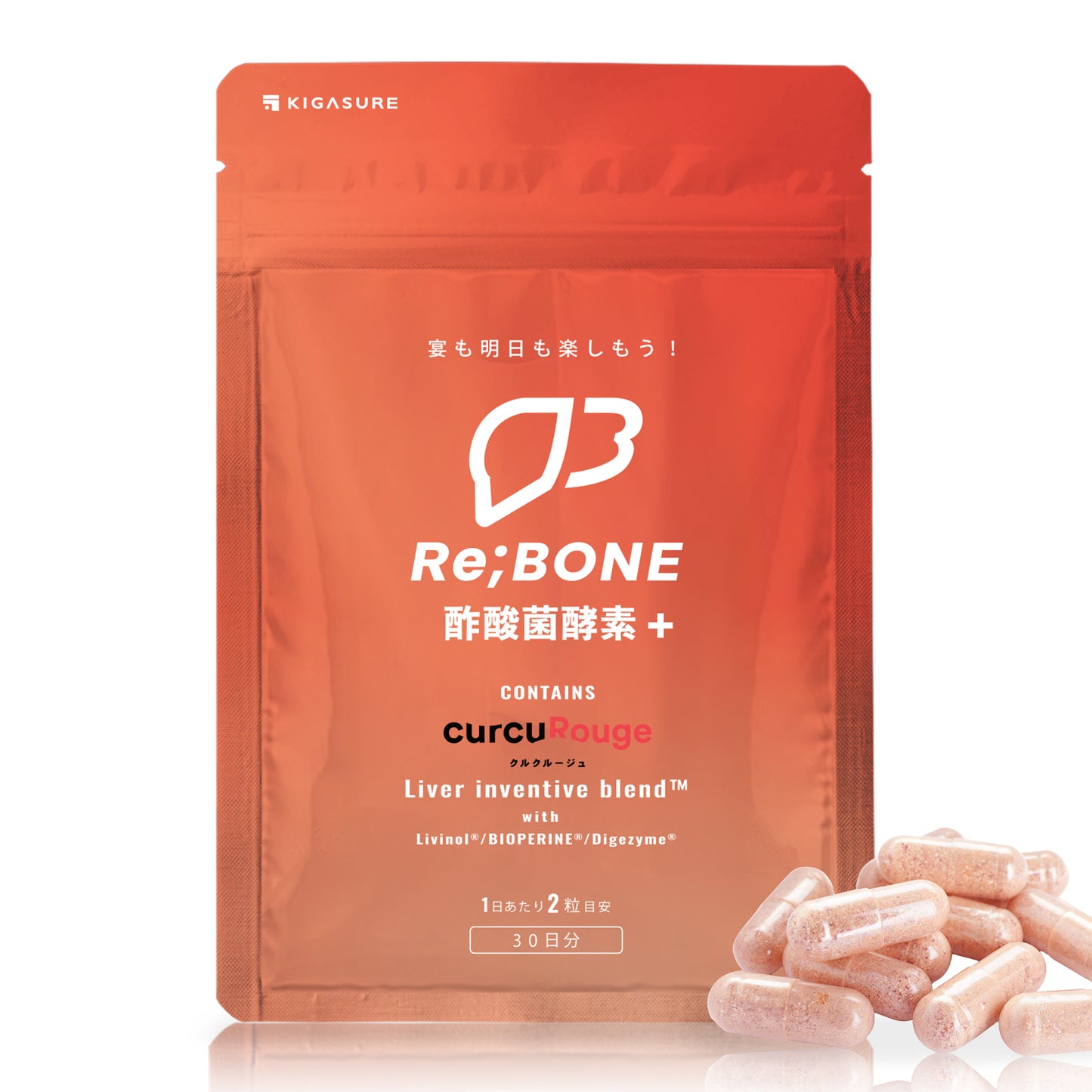 【カズレーザーと学ぶで成分紹介】 Re;BONE(リボーン) 酢酸菌酵素 配合 活力 サプリメント 60粒