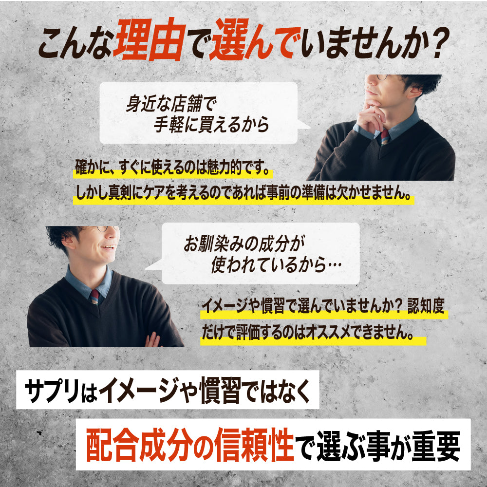 【カズレーザーと学ぶで成分紹介】 Re;BONE(リボーン) 酢酸菌酵素 配合 活力 サプリメント 60粒