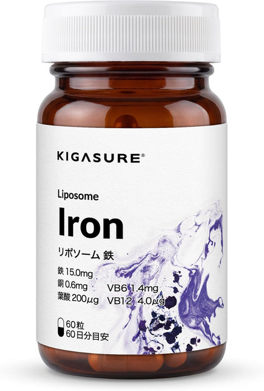 リポソーム 鉄分 サプリ 60粒 ｜鉄 15mg 葉酸 200μg ビタミンB6 1.4mg B12 4.0μg 銅 0.6mg