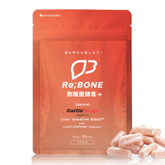 【カズレーザーと学ぶで成分紹介】 Re;BONE（リボーン） 酢酸菌酵素 配合 活力 サプリメント 60粒
