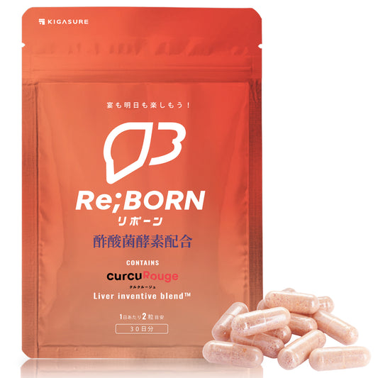 【カズレーザーと学ぶで成分紹介】 Re;BORN（リボーン） 酢酸菌酵素 配合 活力 サプリメント 60粒