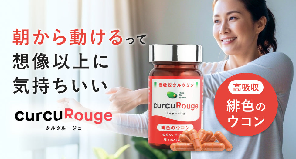 朝から動けると想像以上に気持ちがいい