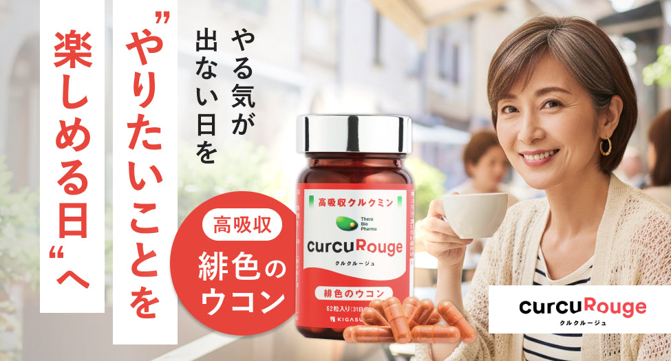 やりたいことを楽しめる日に
