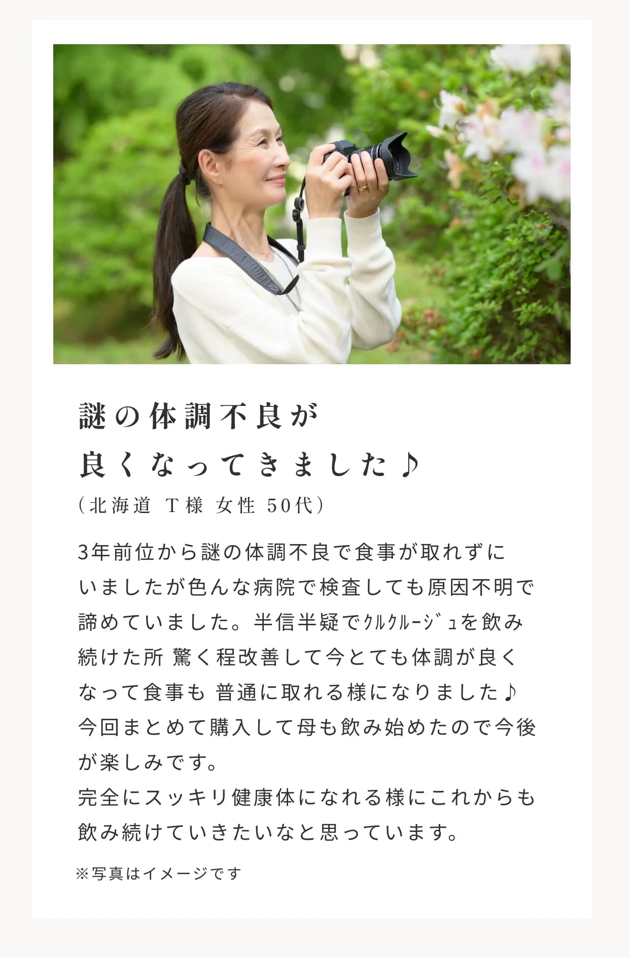 
謎の体調不良が
良くなってきました♪
