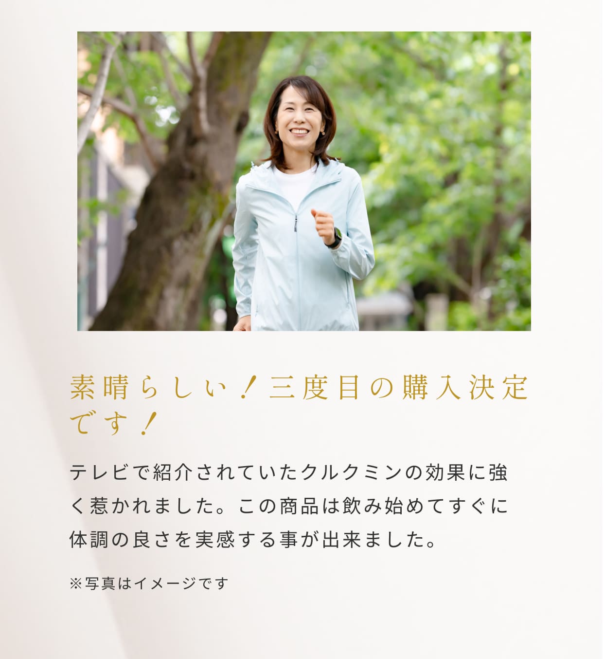 素晴らしい！三度目の購入決定です！