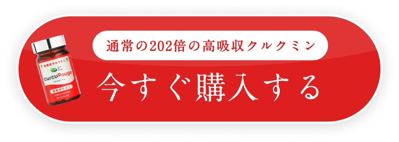 お申し込みはこちら