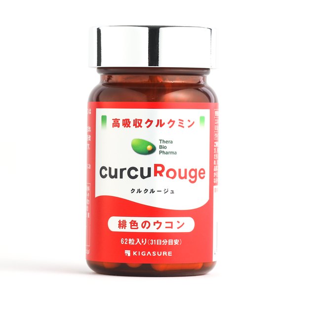 クルクルージュのボトル